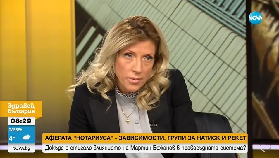 Съдия Цариградска отново е заплашвана: "Кажи на тая жена да се кротне"