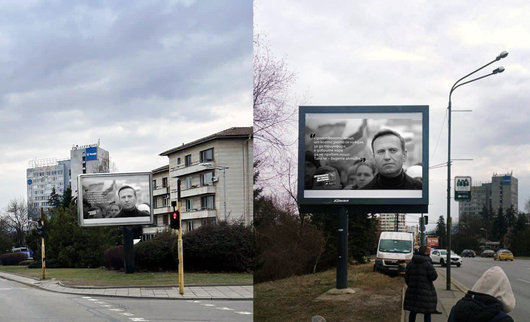 Два билборда с лика и послания на руския опозиционер Алексей