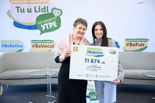 Как програмата „Ти и Lidl за нашето утре“ помага на различни общности у нас