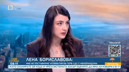 Лена Бориславова пита ГЕРБ дали още държат 1/3 от регулаторите да са на ДПС