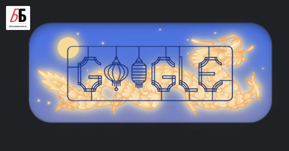 Google Doodle отбелязва днес Празника на фенерите - фестивала, който