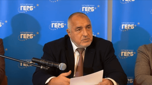 Лидерът на ГЕРБ Бойко Борисов искамеморандума който Продължаваме промяната Демократична България