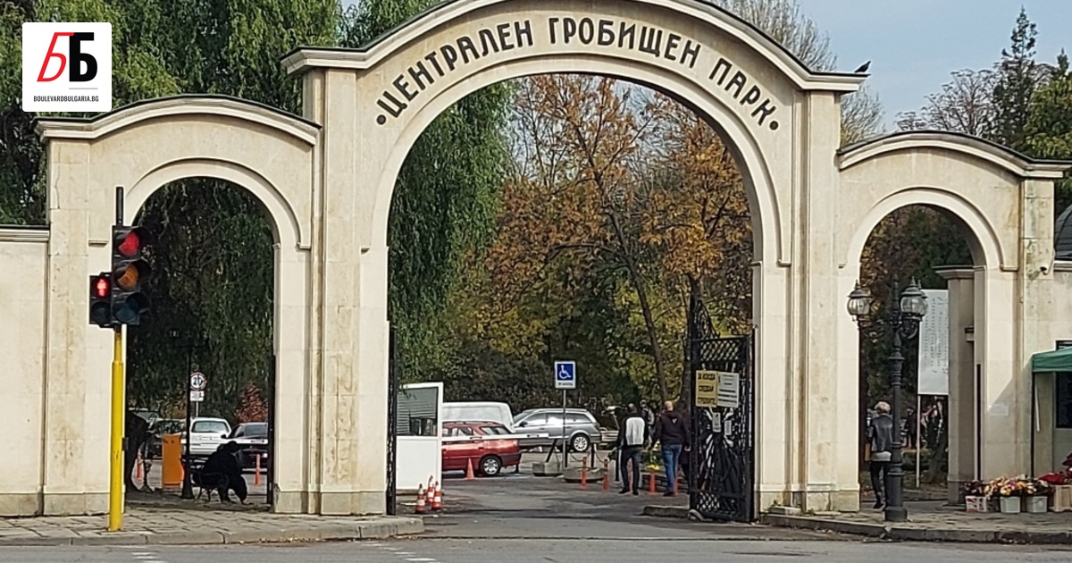 С призив доброволци да се включат в почистването на столичните