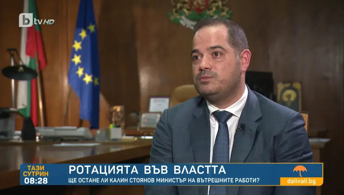 Вътрешният министър оневини Сарафов за "Осемте джуджета" с помощ от bTV