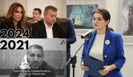 "Веско е тук, значи съдебната система работи": Размислите на Росица Кирова от ГЕРБ върху правосъдието
