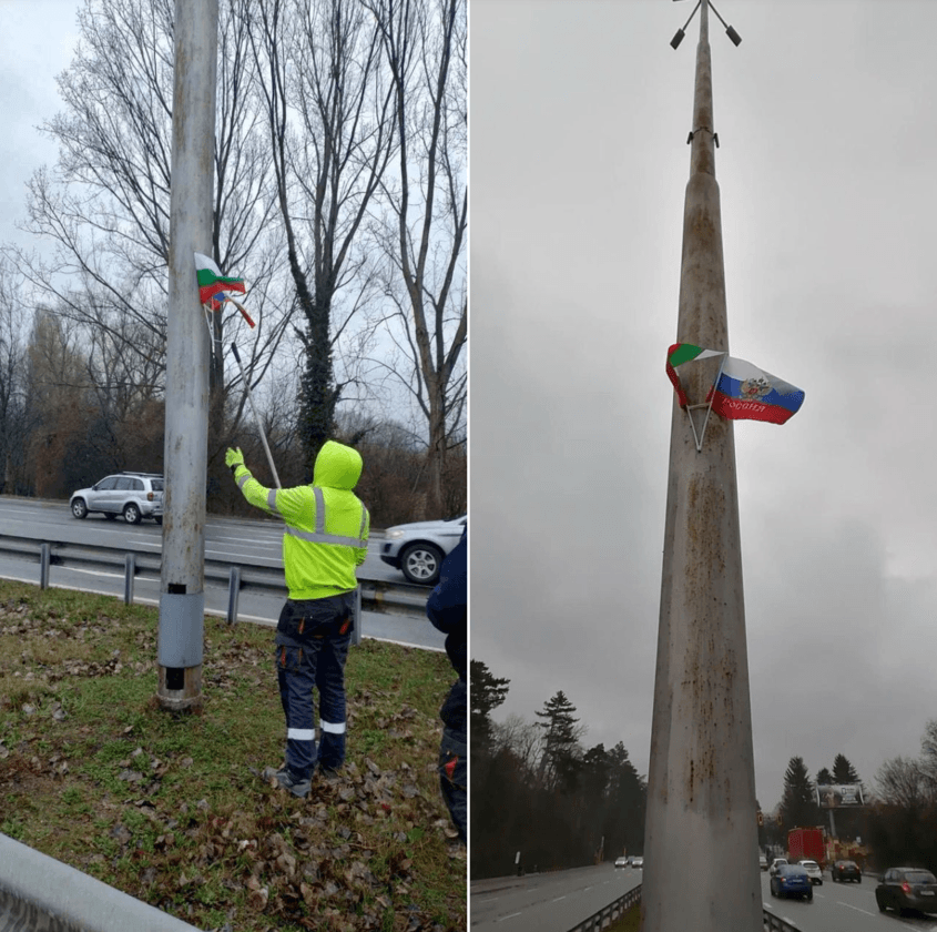 Столична община премахна руски знамена от "Цариградско шосе" 
