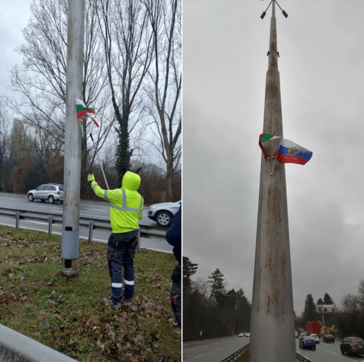 Столична община премахна руски знамена от "Цариградско шосе" 