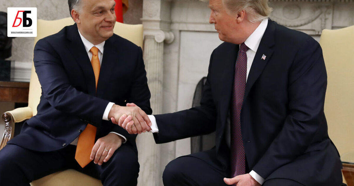 Виктор Орбан ще се срещне с бившия президент на САЩ