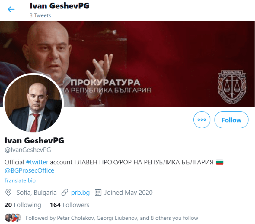 Иван Гешев вече има профил в Twitter 