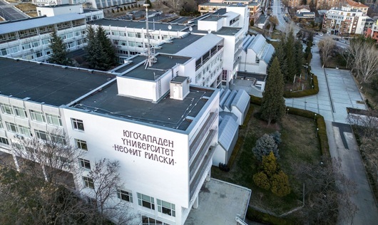 Десет бивши преподаватели в Югозападния университет в Благоевград изпратиха отворено