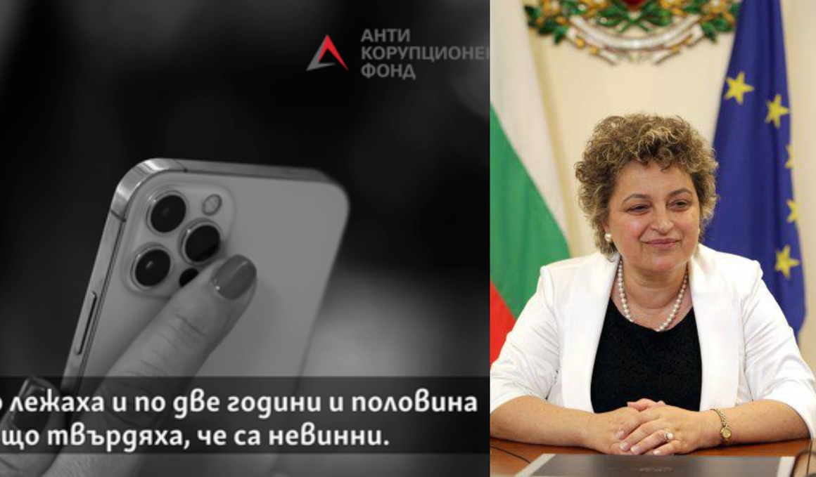 АКФ след заканите на бивша спецсъдия: Това е опит за атака на свободното гражданско общество