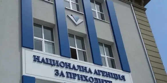 10% бонус, ако подадете полезен сигнал на НАП за неплатени данъци