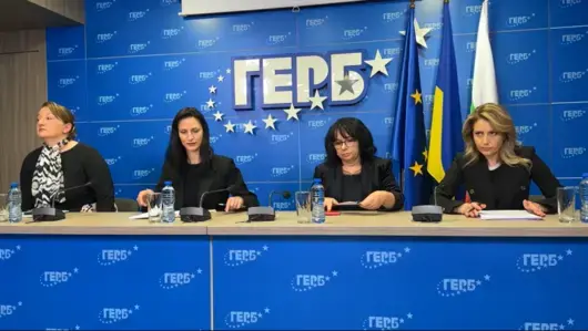 ГЕРБ обяви провал на преговорите, защото "ПП-ДБ не са готови да поделят властта"