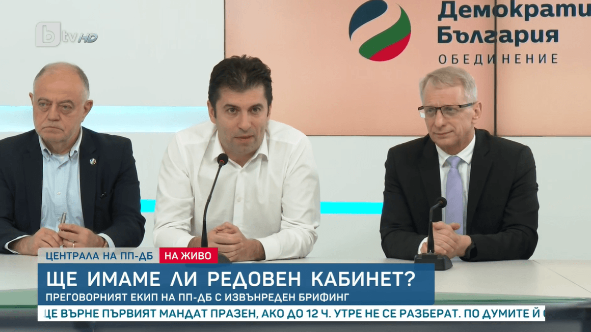 ПП-ДБ: Нищо не е загубено, има още 7 дни за преговори с ГЕРБ