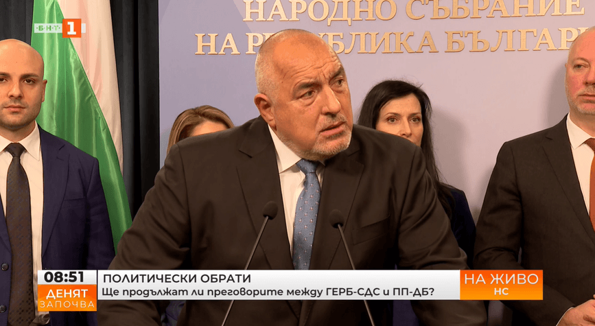 Борисов постави нов срок и условие за преговори с ПП-ДБ