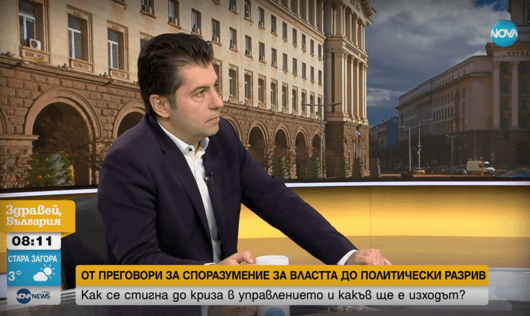  Кирил Петков: ГЕРБ отказа реформа в службите, оказваше натиск в енергетиката и отбраната