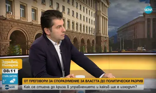  Кирил Петков: ГЕРБ отказа реформа в службите, оказваше натиск в енергетиката и отбраната