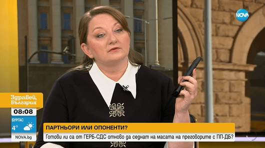 ГЕРБ извади скалъпен компромат през Деница Сачева в ефира на Нова ТВ