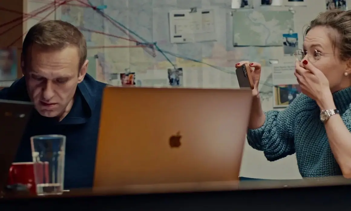 „Навални“