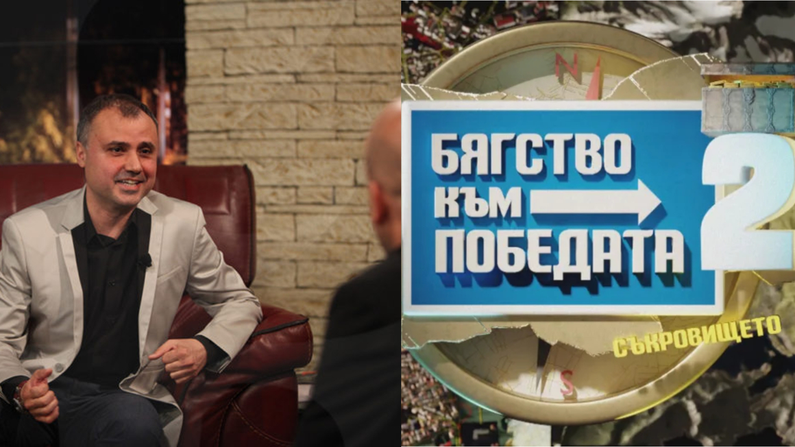 Завръща ли се Слави Трифонов в bTV?