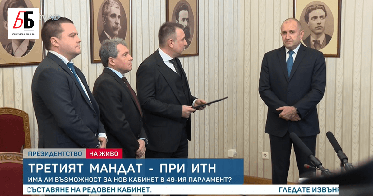 Парламентарната делегация на ИТН върна третия мандат на президента Румен