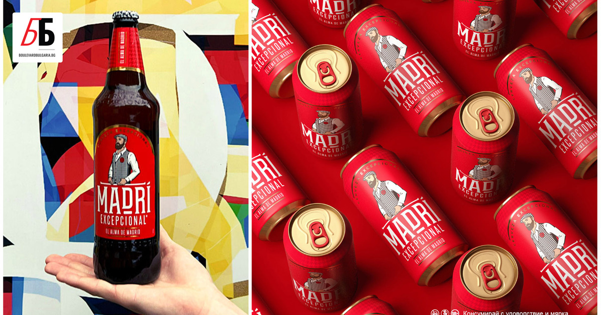 Този март в големите градове в България се появяваха на