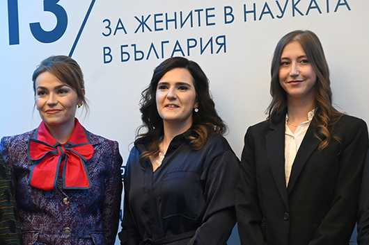 Конкурс с общ награден фонд € 15 000 отличава обещаващи млади български изследователки