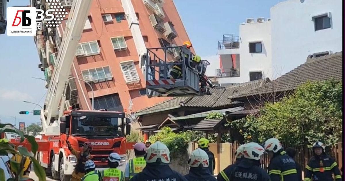 Властите в Тайван съобщават за най-малко 4 жертви и поне