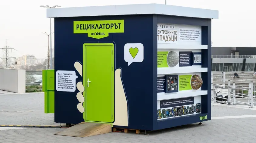 Рециклиране на стари телефони и техника