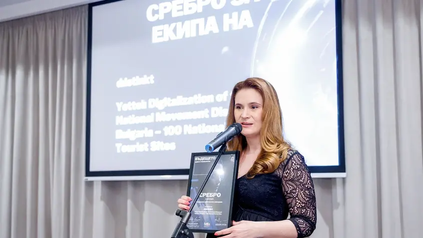 Награди Комуникции