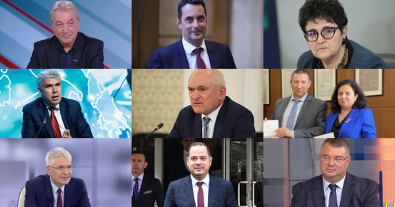 Четири жени и петнадесет мъже Четирима действащи министри и трима зам министри