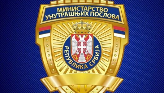 Сръбската полиция съобщи днес че един от предполагаемите съучастници в