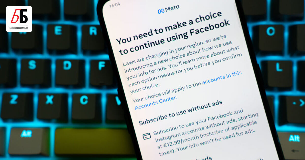 Meta - компанията-майка на Facebook и Instagram - e дадена