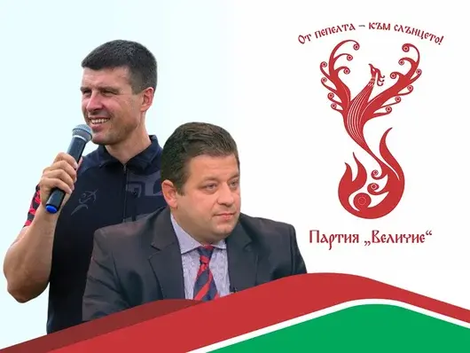 Ивелин Михайлов заплаши с изключване депутати от партия "Величие"