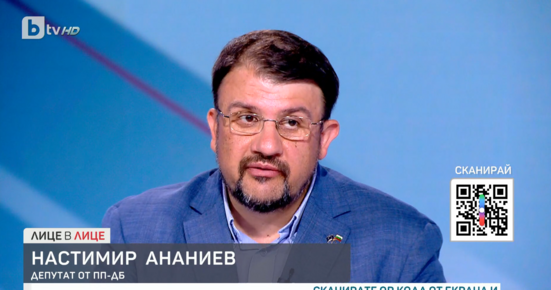 Депутатът от ПП ДБ Настимир Ананиев видя ченгесарско мероприятие и политическа