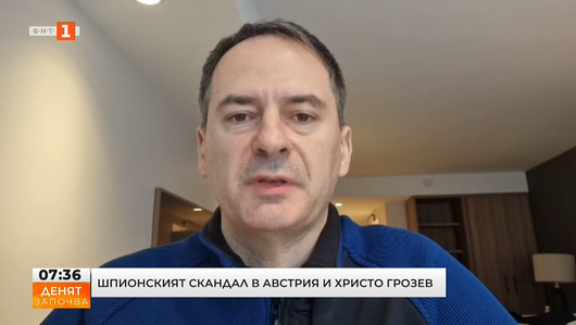 Христо Грозев: Русия използва България като удобен плацдарм 