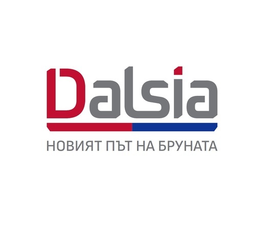 Далсия е новата търговска марка под която фирма Бруната ООД