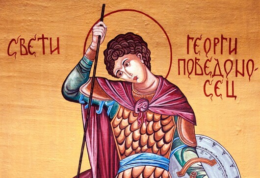 България чества паметта на Свети Георги Победоносец ден на храбростта