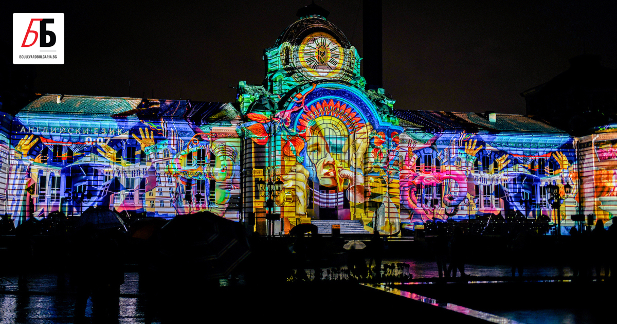 За трети път в Деня на Европа центърът на София