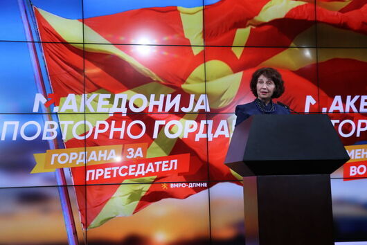 Коя е Гордана Силяновска-Давкова - първата жена президент на Северна Македония