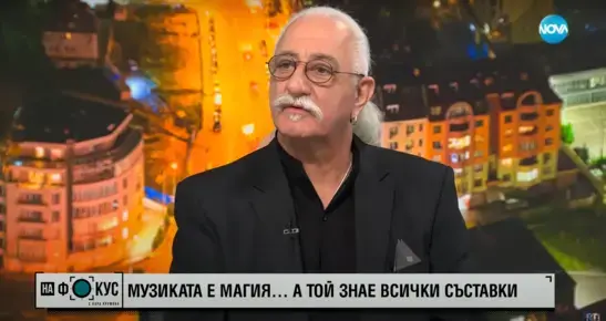 Етиен Леви се оказа в евролистата на проруската партия на "Историческия парк"