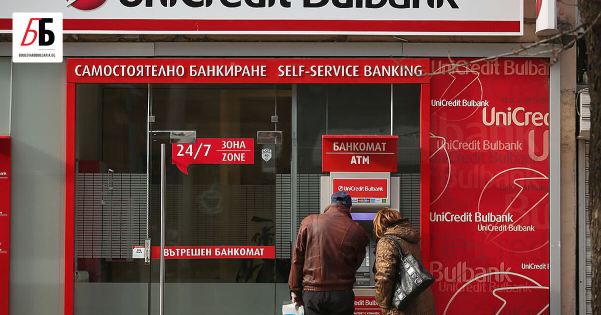 Третата по активи банка у нас - УниКредит Булбанк сменя