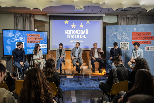 Роуд шоуто на подкаста "Европеец" събра в София евродепутати, народни представители и инфлуенсъри