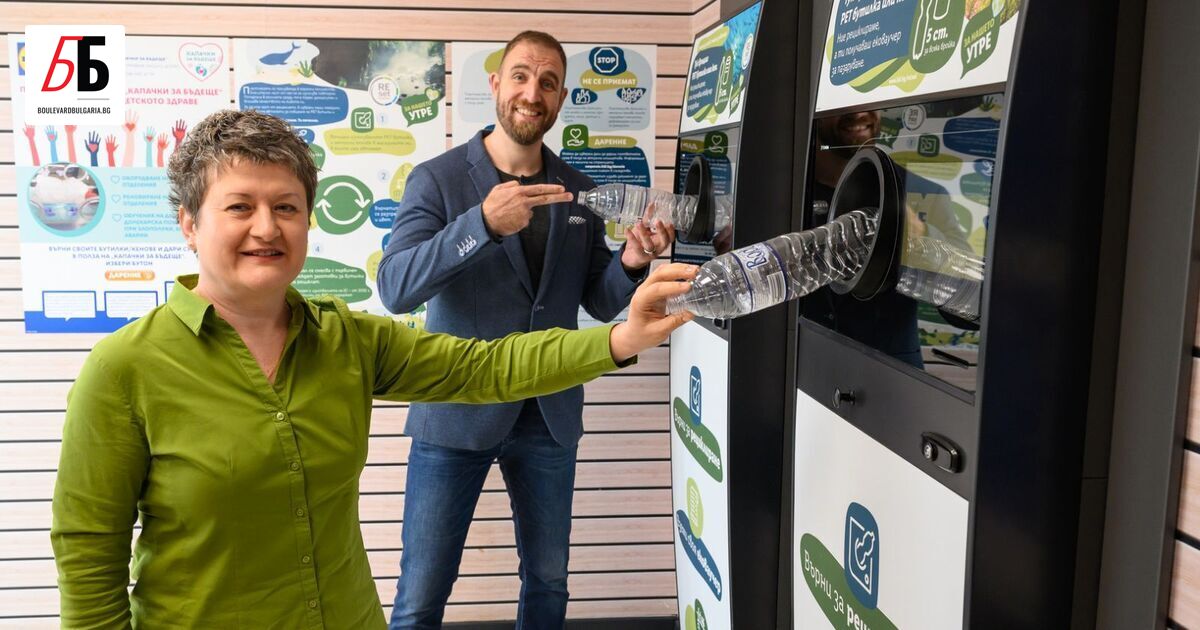 Ваучерите, които потребителите на Лидл България получават при връщането за