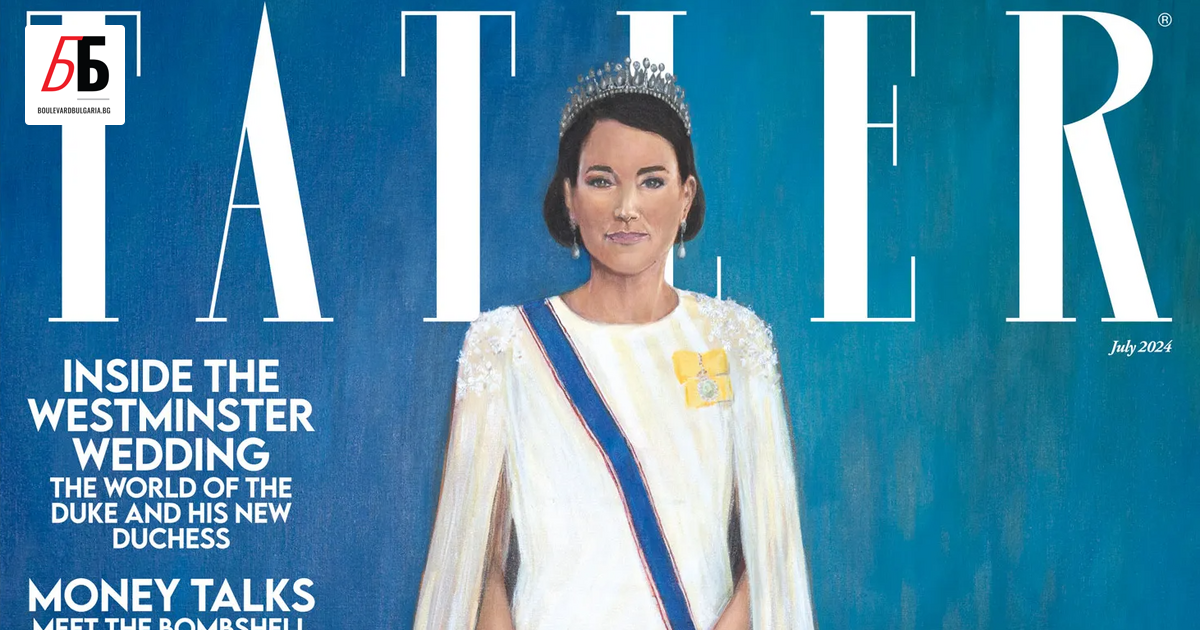 Нов портрет на Кейт Мидълтън предизвика критики в социалните мрежи