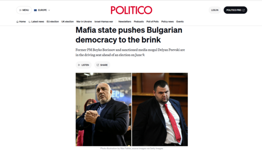 Politico: Мафиотската държава тласка България към ръба