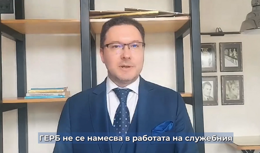 Бившият министър на външните работи Даниел Митов направи първи коментар