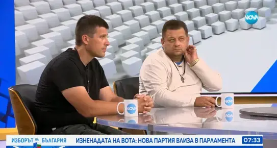 "Величие" няма да участва в преговорите за правителство 