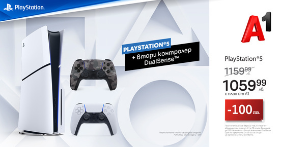 През целия месец юни PlayStation 5 идва в комплект с