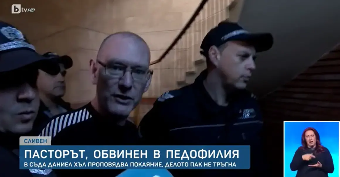 Всички съдии в Сливен отказват да съдят за блудство с деца британски "пастор"